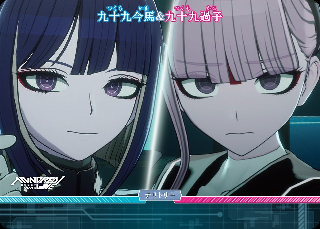 「“極限”と“絶望”」の100日戦争(九十九今馬&九十九過子) 【BB-LDA-002hN】